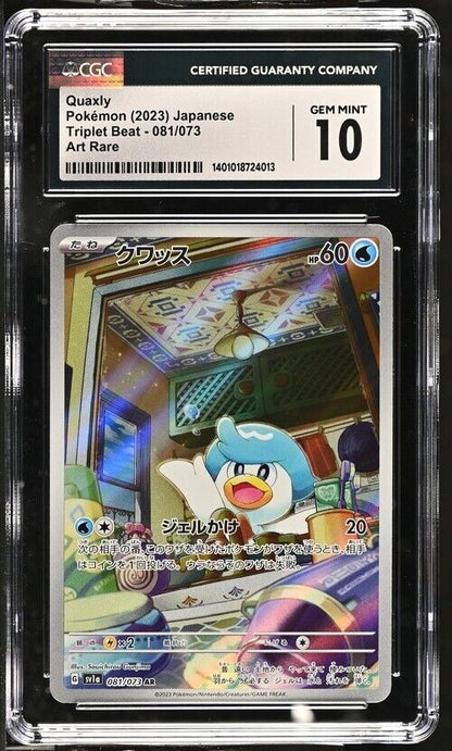 Pokemon Quaxly 081/073 Triplet Beat - SV1a Japanese Art Rare Gem Mint 10 (2023)