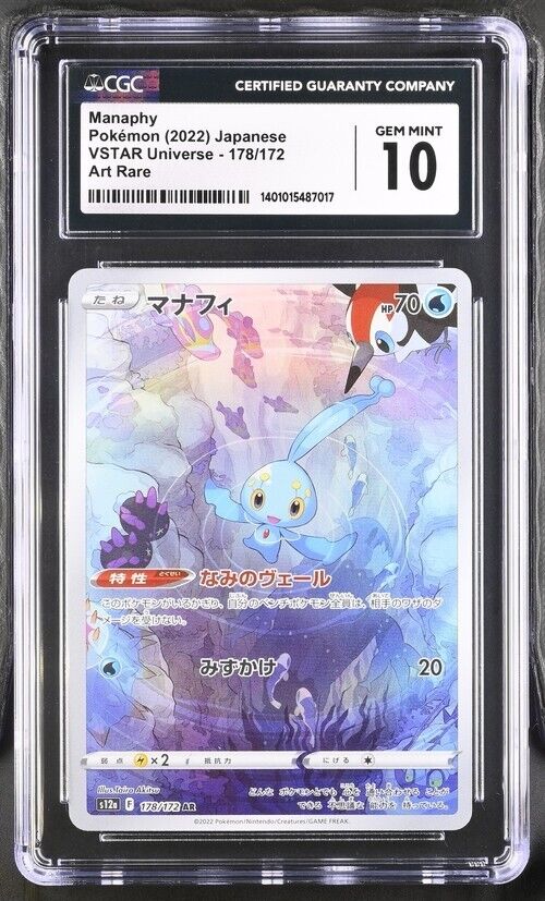 Pokemon Manaphy 178/172 - s12a Japanese Art Rare Gem Mint 10 (2022)