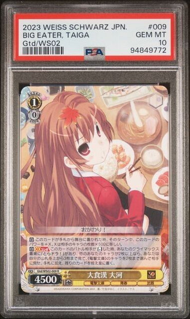 Weiss Schwarz Taiga 009 Dengeki Bunko Japanese Gtd/WS02 GEM MT 10 (2023)