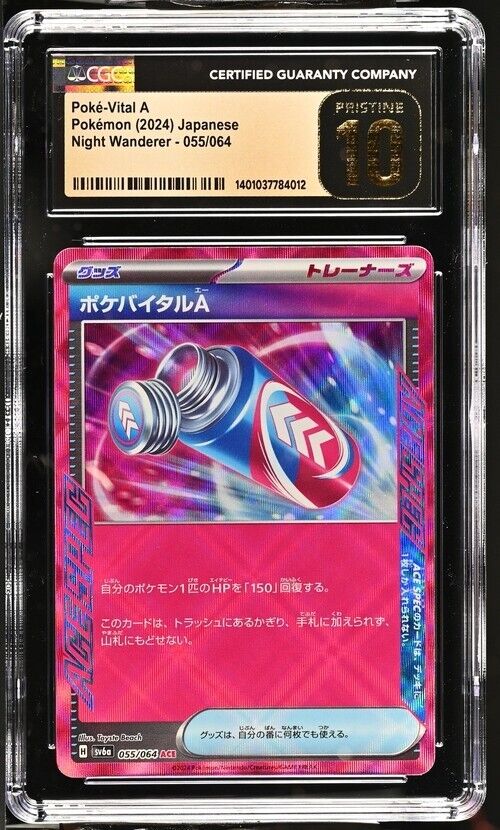 Pokemon Poké-Vital A 055/064 Night Wanderer - sv6a Japanese Pristine 10 (2024)