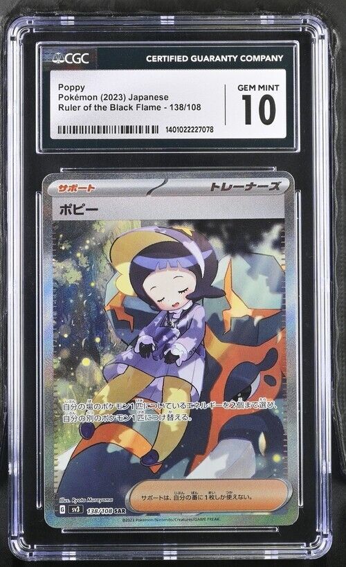 Pokemon Poppy 138/108 Ruler of the Black Flame - sv3 Japanese Gem Mint 10 (2023)