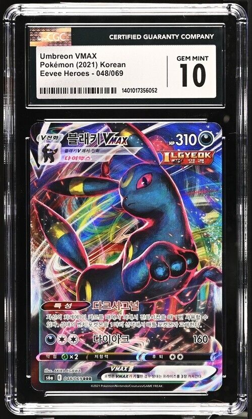 Pokemon Umbreon VMAX 048/069 Eevee Heroes - S6a Korean Gem Mint 10 (2021)