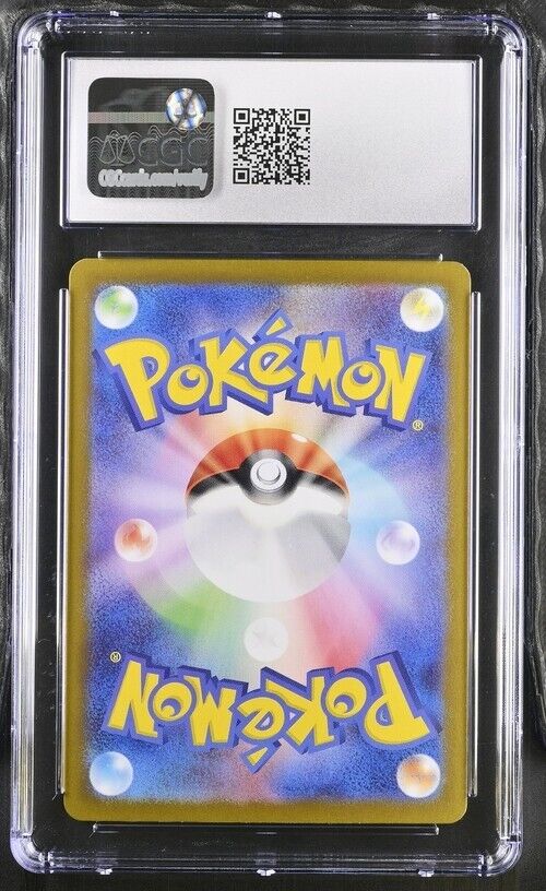 Pokemon Sinistcha 014/101 Transformation Mask - sv6 Japanese Gem Mint 10 (2024)