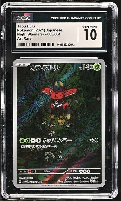 Pokemon Tapu Bulu 065/064 sv6a Japanese Art Rare Gem Mint 10 (2024)