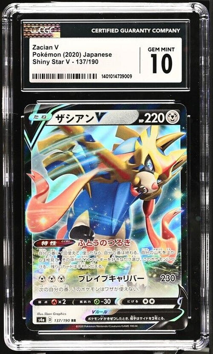 Pokemon Zacian V 137/190 Shiny Star V - S4a Japanese Gem Mint 10 (2020)