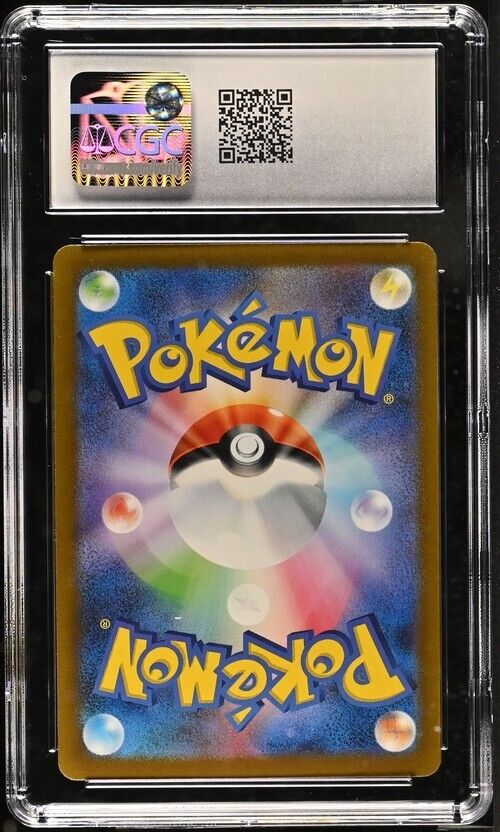 Pokemon Pikachu 055/190 sv4a Japanese Digitized Reverse Holo Gem Mint 10 (2023)