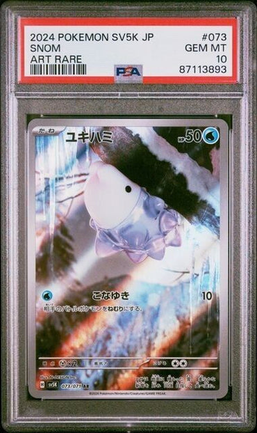 Pokemon Snom 73 SV5K-Wild Force Japanese Art Rare Gem Mint 10 (2024)