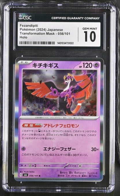 Pokemon Fezandipiti 056/101 Transformation Mask - sv6 Japanese Gem Mint 10 2024