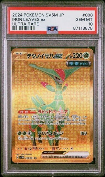 Pokemon Iron Leaves Ex 98 SV5M Japanese Ultra Rare Gem Mint 10 (2024)