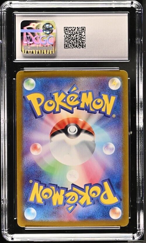 Pokemon Revavroom ex 015/064 Night Wanderer - sv6a Japanese 8.5 (2024)