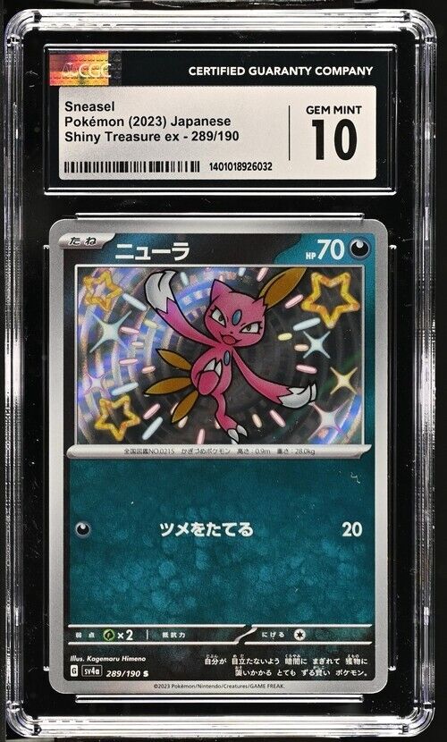 Pokemon Sneasel 289/190 Shiny Treasure ex - sv4a Japanese Gem Mint 10 (2023)