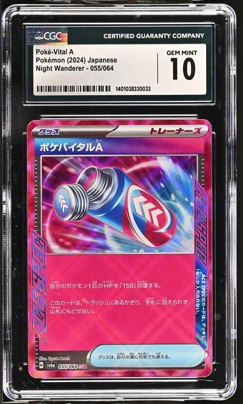 Pokemon Poké-Vital A 055/064 Night Wanderer - sv6a Japanese Gem Mint 10 (2024)