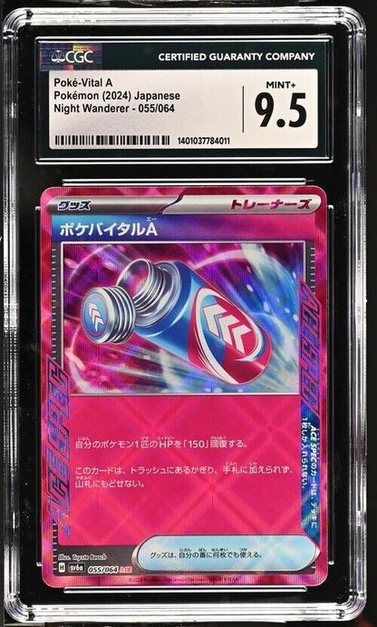 Pokemon Poké-Vital A 055/064 Night Wanderer - sv6a Japanese Mint+ 9.5 (2024)