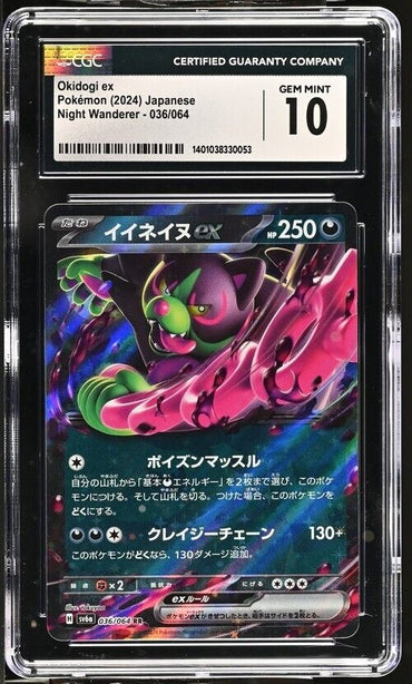 Pokemon Okidogi ex 036/064 Night Wanderer - sv6a Japanese Gem Mint 10 (2024)