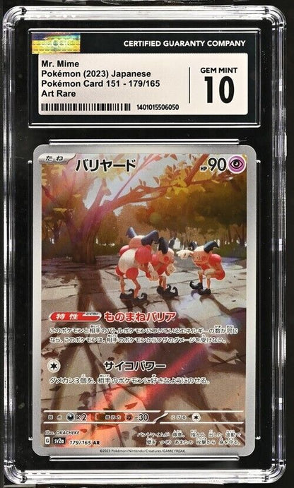 Pokemon Mr. Mime 179/165 sv2a Japanese Art Rare Gem Mint 10 (2023)