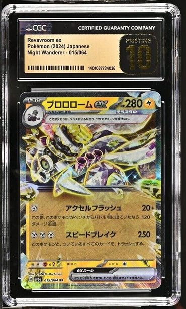 Pokemon Revavroom ex 015/064 Night Wanderer - sv6a Japanese Pristine 10 (2024)