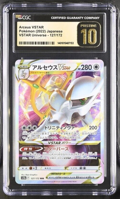 Pokemon Arceus VSTAR 127/172 VSTAR Universe - s12a Japanese Pristine 10 (2022)