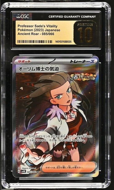 Pokemon Professor Sada's Vitality 085/066 -sv4K Japanese Pristine 10 (2023)