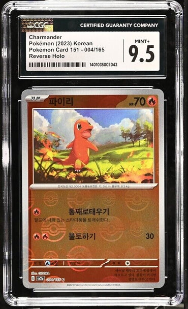 Pokemon Charmander 004/165 Pokémon Card 151 - sv2a Korean Mint+ 9.5 (2023)