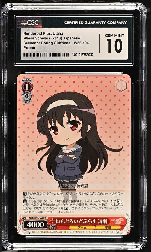 Weiss Schwarz Nendoroid Plus, Utaha W56-104 S: HRBG Japanese PR Gem Mint 10 2018