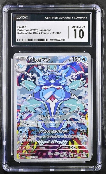 Pokemon Palafin 111/108 sv3 Japanese Art Rare Gem Mint 10 2023