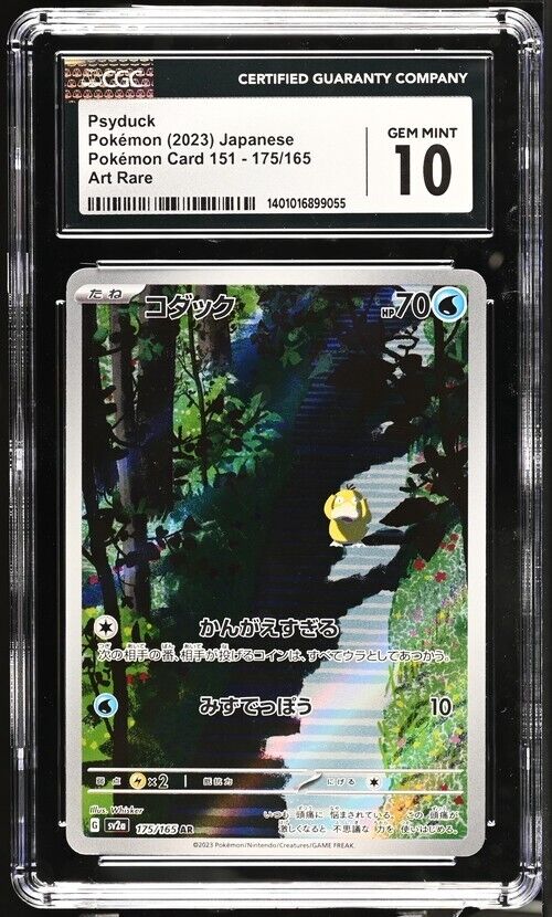 Pokemon Psyduck 175/165 sv2a Japanese Art Rare Gem Mint 10 (2023)