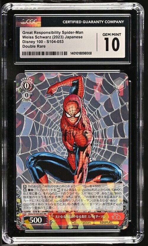 Great Power and Great Responsibility Spider-Man S104-053 Japanese Gem Mint 10