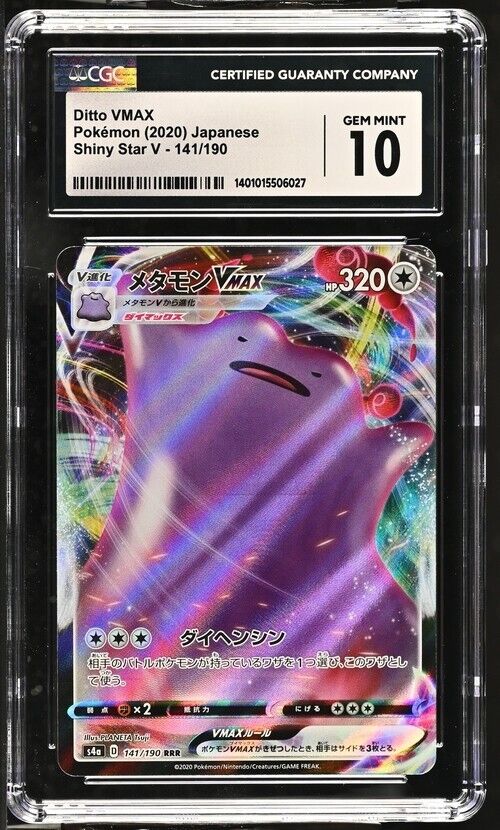 Pokemon Ditto VMAX 141/190 Shiny Star V - S4a Japanese Gem Mint 10 (2020)