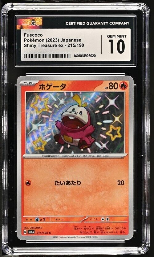 Pokemon Fuecoco 215/190 Shiny Treasure ex - sv4a Japanese Gem Mint 10 (2023)