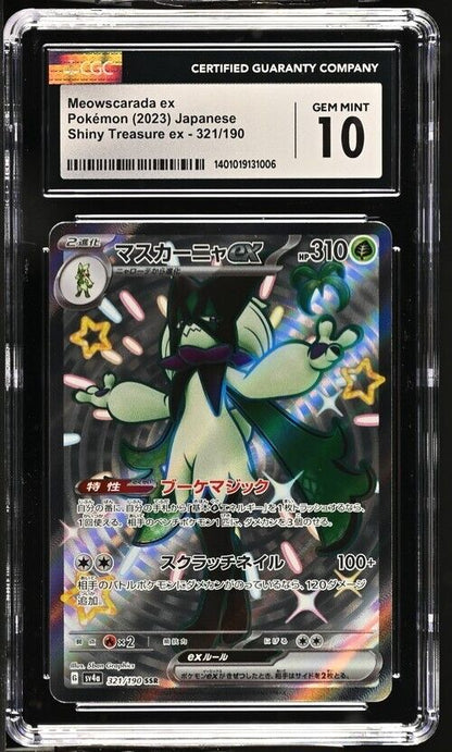 Pokemon Meowscarada ex 321/190 Shiny Treasure ex- sv4a Japanese Gem Mint 10 2023