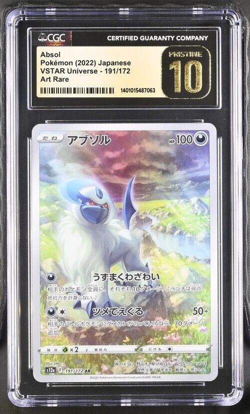 Pokemon Absol 191/172 VSTAR Universe - s12a Japanese Art Rare Pristine 10 (2022)