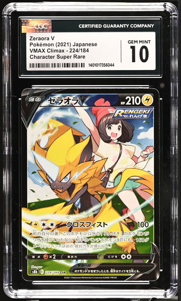 Pokemon Zeraora V 224/184 S8b Japanese Character Super Rare Gem Mint 10 (2021)