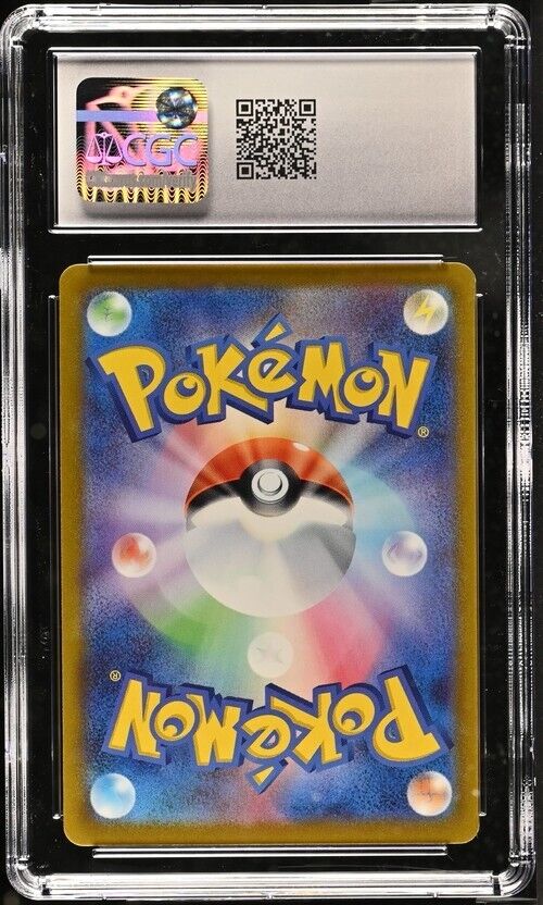 Pokemon Magma Basin 170/172 s12a Japanese "Speckled" Reverse Holo 9 (2022)