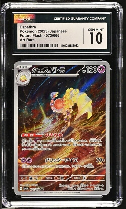 Pokemon Espathra 073/066 sv4M Pokemon Japanese Art Rare Gem Mint 10 (2023)