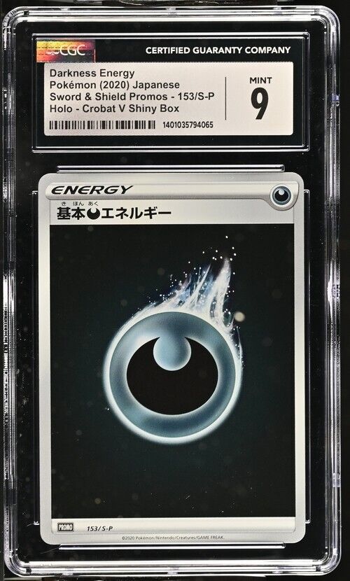 Pokemon Darkness Energy 153/S-P Sword & Shield Promos Japanese 9 (2020)