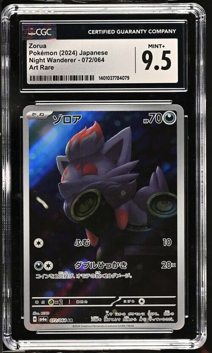 Pokemon Zorua 072/064 Night Wanderer - sv6a Japanese Art Rare Mint+ 9.5 (2024)