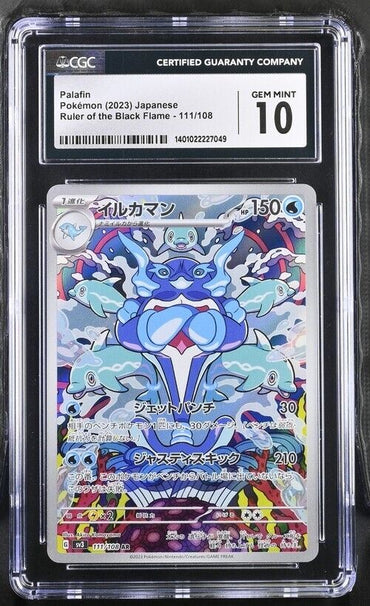 Pokemon Palafin 111/108 sv3 Japanese Art Rare Gem Mint 10 (2023)