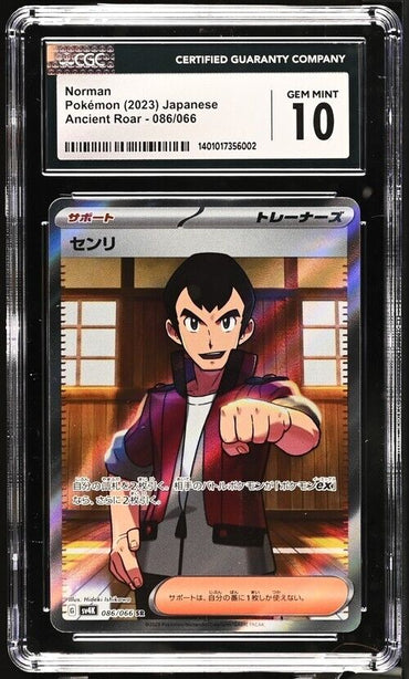 Pokemon Norman 086/066 Ancient Roar - sv4K Japanese Gem Mint 10 (2023)