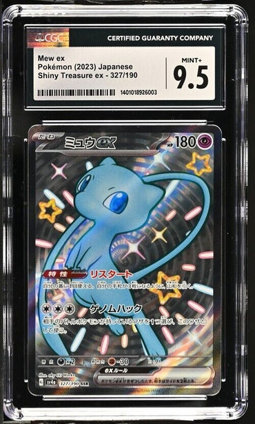 Pokemon Mew ex 327/190 Shiny Treasure ex - sv4a Japanese Mint+ 9.5 (2023)