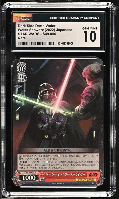 Weiss Schwarz Dark Side Darth Vader S49-056 STAR WARS Japanese R GemMint 10 2022