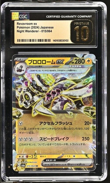 Pokemon Revavroom ex 015/064 Night Wanderer - sv6a Japanese Pristine 10 (2024)