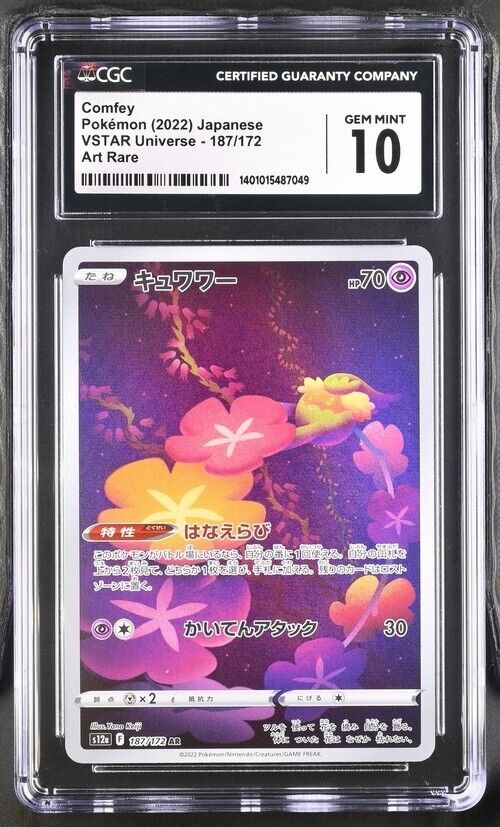 Pokemon Comfey 187/172 - s12a  Japanese Art Rare Gem Mint 10 (2022)