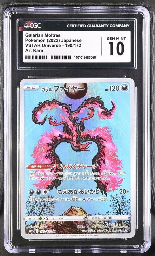 Pokemon Galarian Moltres 190/172 s12a Japanese Art Rare Gem Mint 10 (2022)