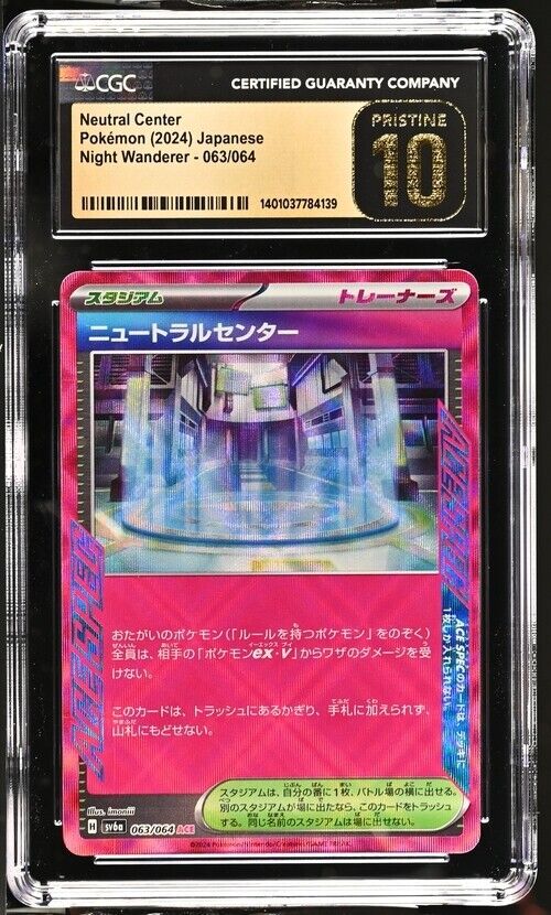 Pokemon Neutral Center 063/064 Night Wanderer - sv6a Japanese Pristine 10 (2024)