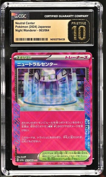 Pokemon Neutral Center 063/064 Night Wanderer - sv6a Japanese Pristine 10 (2024)