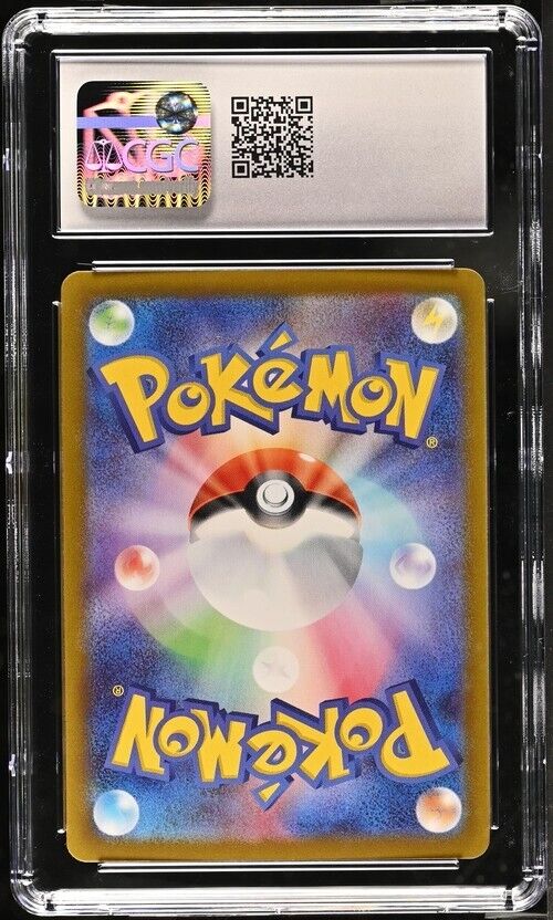 Pokemon Pikachu 014/071 Dark Phantasma - S10a Japanese Gem Mint 10 (2022)