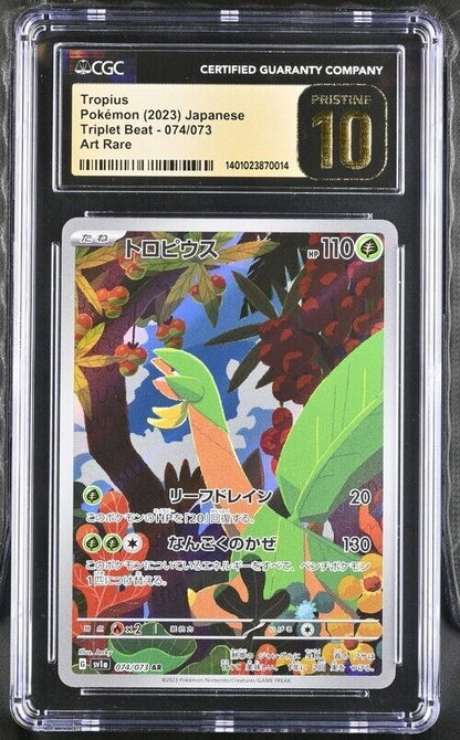 Pokemon Tropius 074/073 Triplet Beat - SV1a Japanese Art Rare Pristine 10 (2023)