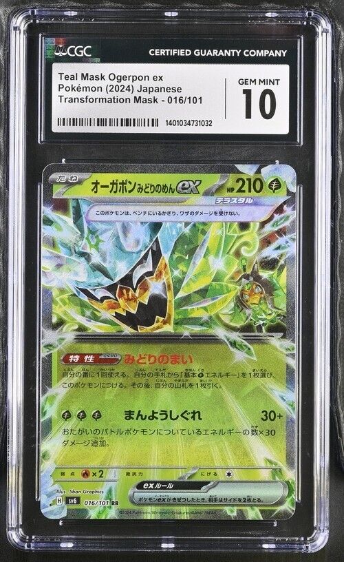 Pokemon Teal Mask Ogerpon ex 016/101 sv6 Japanese Gem Mint 10 2024