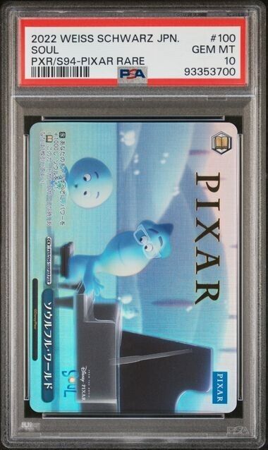 Weiss Schwarz Soul 100 PXR/S94-Pixar Rare Gem Mint 10 (2022)