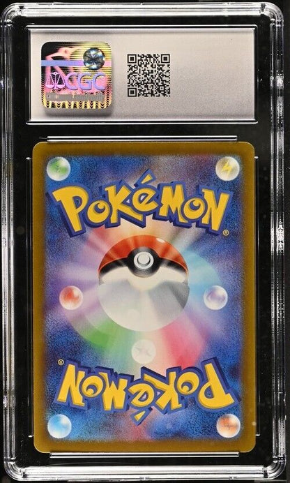 Pokemon Toxtricity 044/172 VSTAR Universe - s12a Japanese Holo Gem Mint 10 2022